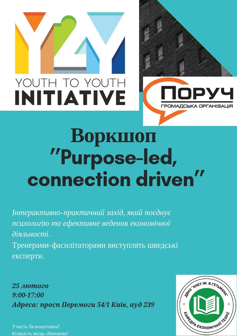 Workshop “Purpose-led, connection driven”