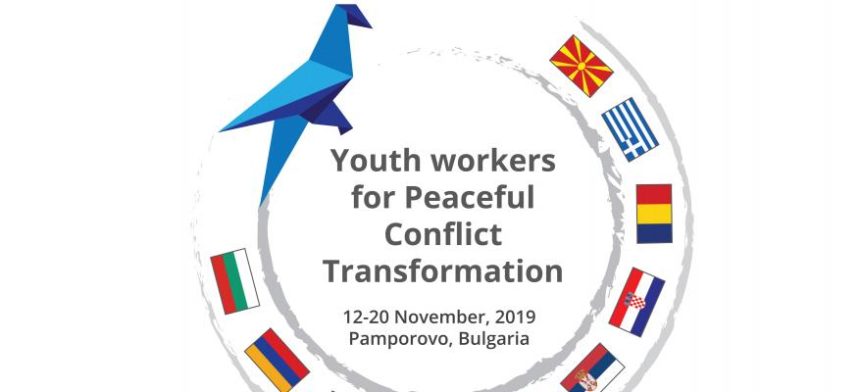 Тренінг “Молодіжні працівники за Мирну трансформацію конфліктів”