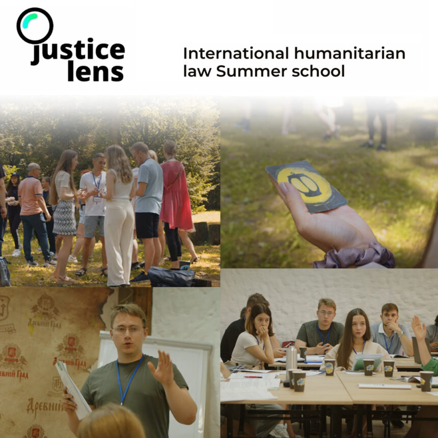 Літня школа Justice School – відеозвіт