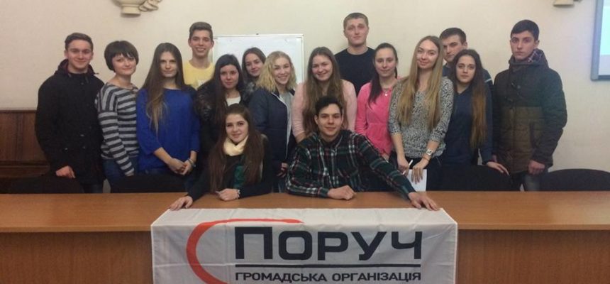 Тренінги Школи Лідервства