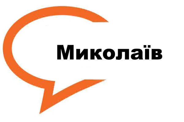 Школа “Школа Волонтерів” для студентів Української Академії Лідерства у Миколаєві Школа “Школа Волонтерів” для студентів Української Академії Лідерства у Миколаєві