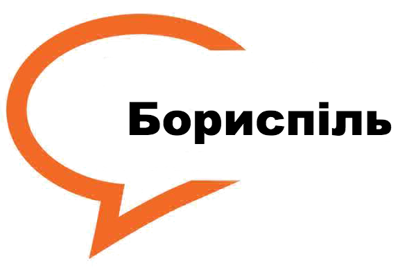 “Школа Волонтерів” в м. Бориспіль “Школа Волонтерів” в м. Бориспіль