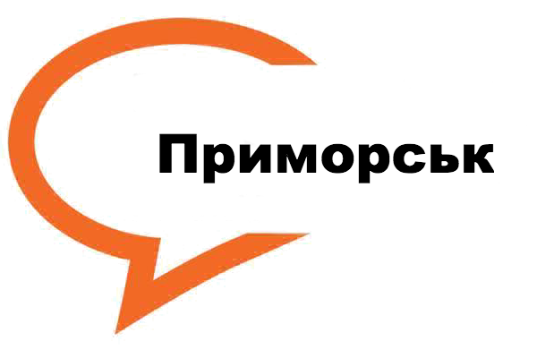 “Школа Волонтерів” в Приморську “Школа Волонтерів” в Приморську