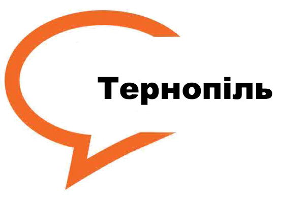 “Школа Волонтерів” завітала до Тернополя “Школа Волонтерів” завітала до Тернополя