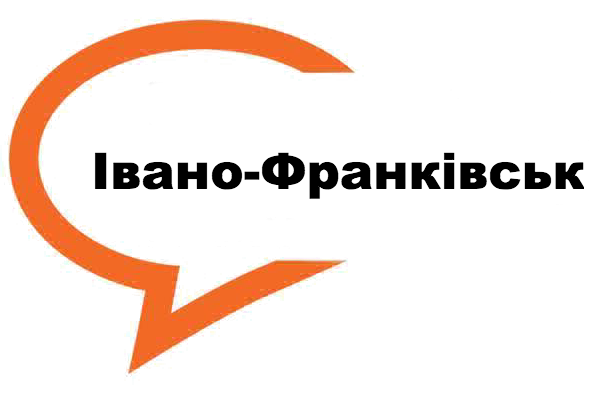 “Школа Волонтерів” завітала до Івано-Франківська “Школа Волонтерів” завітала до Івано-Франківська