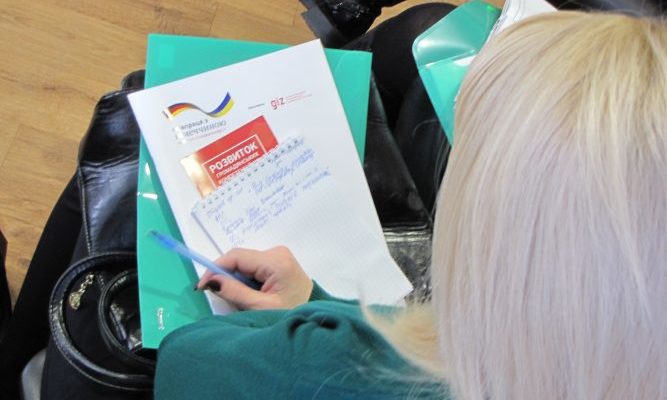 Розвиток громадянських компетенцій ВПО Розвиток громадянських компетенцій ВПО