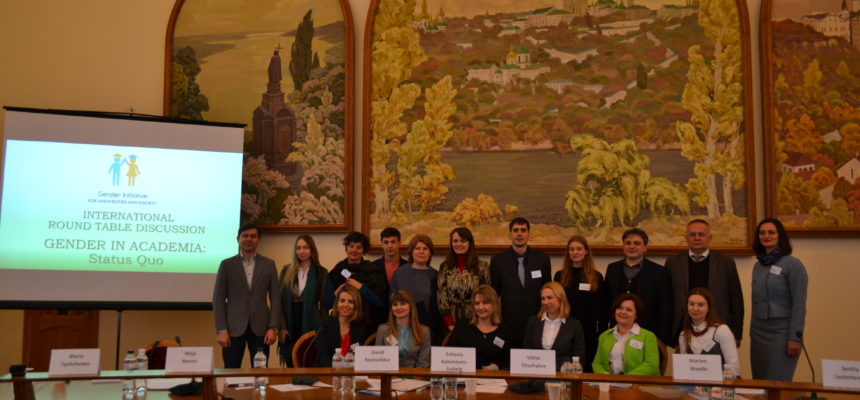 ВГО “Поруч” – співорганізатор і учасник круглого столу про ґендерні проблеми в галузі освіти