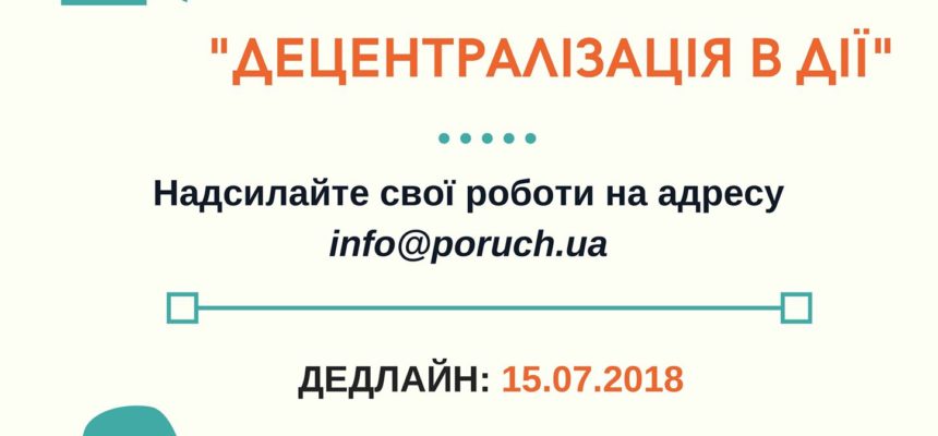 !!! КОНКУРС !!! !!! КОНКУРС !!!