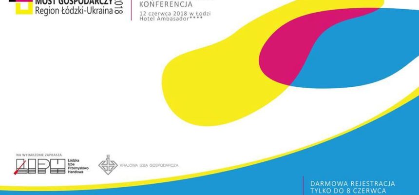 ЛОДЗЬ-2018: ПОЛЬСЬКІ ПАРТНЕРИ ЗАЦІКАВЛЕНІ В УКРАЇНСЬКОМУ БІЗНЕСІ