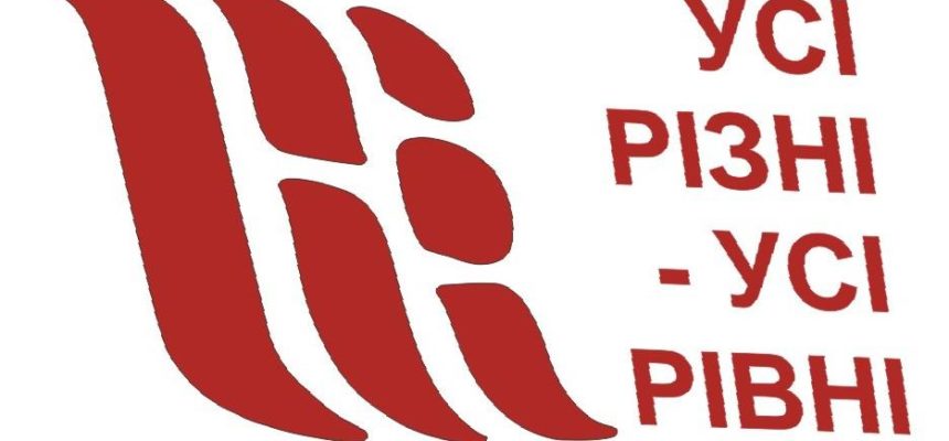 Навчальний семінар для керівників волонтерських підрозділів організацій-членів ВГО “Коаліція” з оптимізації роботи із волонтерами.