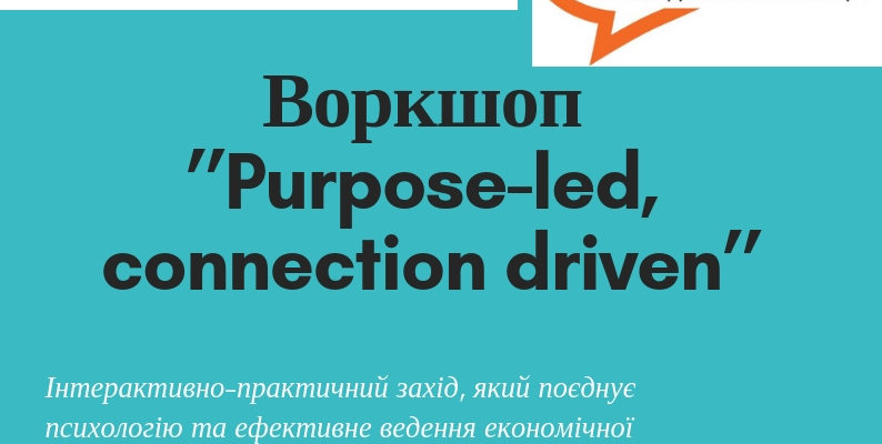 Workshop “Purpose-led, connection driven”