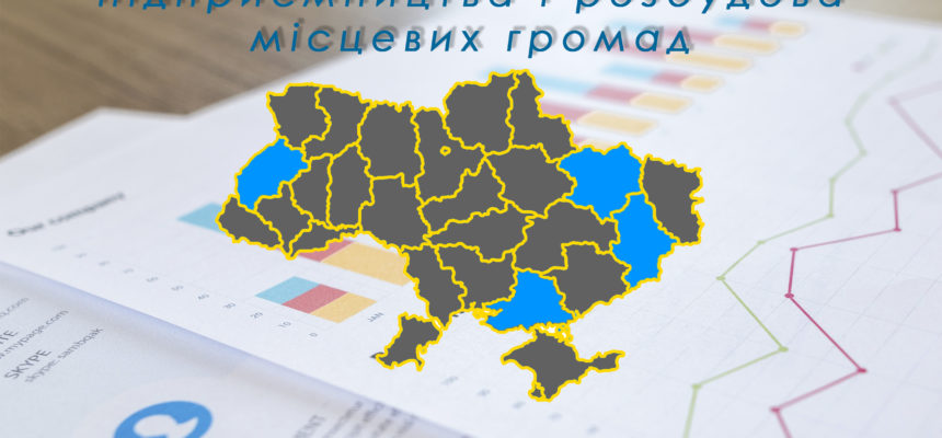 Новий проєкт для молоді — разом з “Поруч”