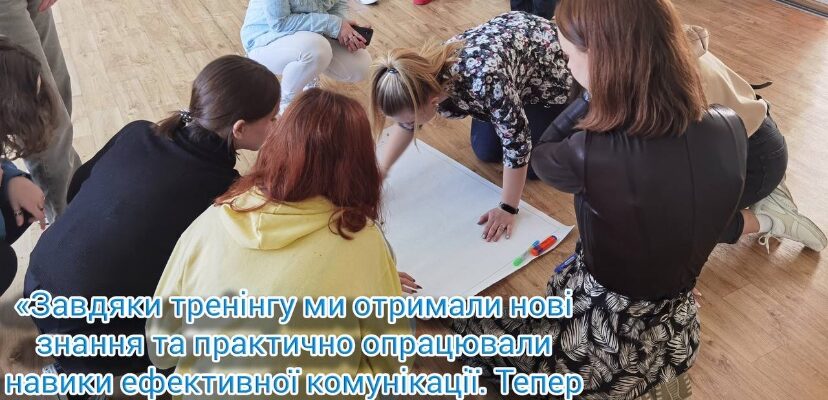 Нова рубрика на нашій сторінці “Думки наших учасників”