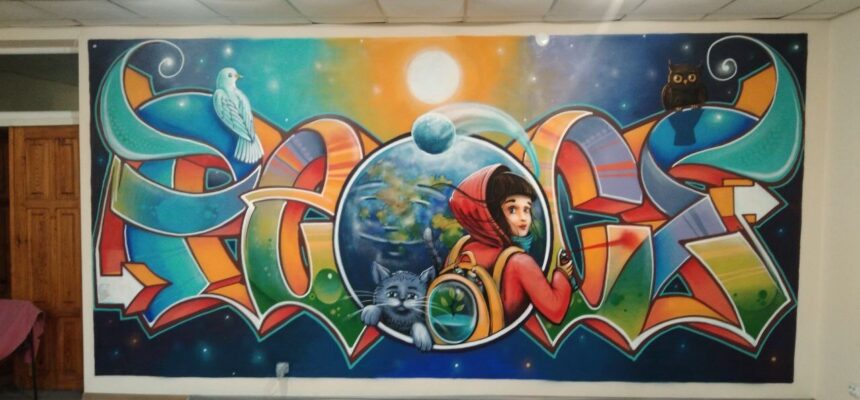 Мурал у Черкаській спеціалізованій школі І-ІІІ ступенів № 3