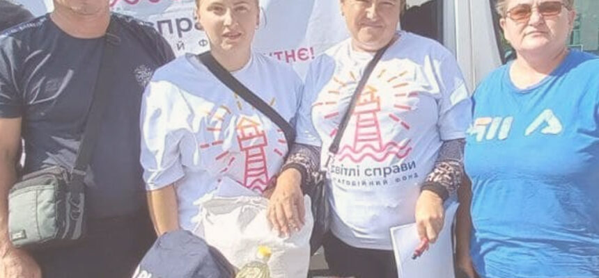 Робота гуманітарного штабу «Ми Поруч» триває Робота гуманітарного штабу «Ми Поруч» триває