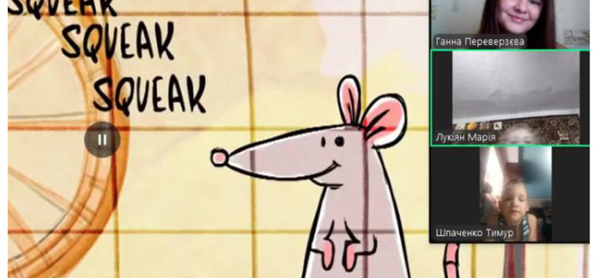 Цікаво та повчально разом з «Поруч» Цікаво та повчально разом з «Поруч»